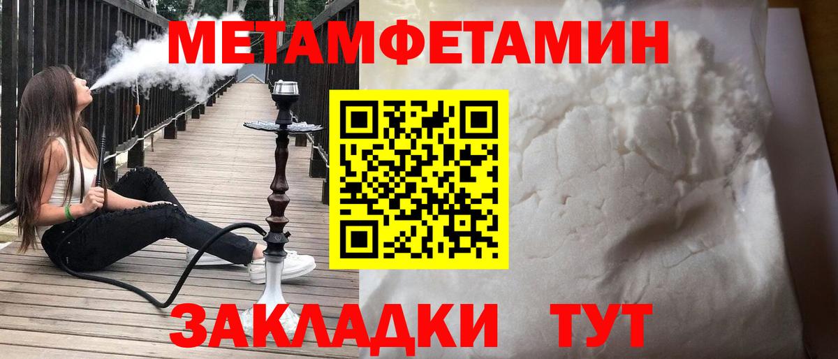АМФЕТАМИН  Amphetamine  Волоколамск  АМФЕТАМИН VHQ  Вход с VPN 