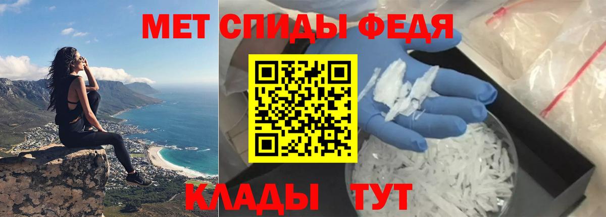 Amphetamine 97% Волоколамск