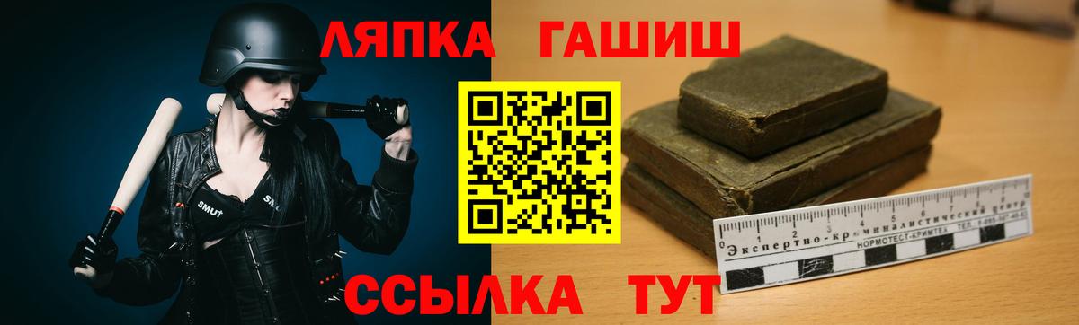 Гашиш Premium  Гашиш VHQ  Вход с VPN  Волоколамск 