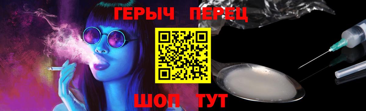 ГЕРОИН Афган Волоколамск