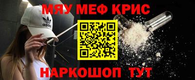 спайс Ипатово