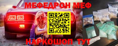 гидра Ирбит
