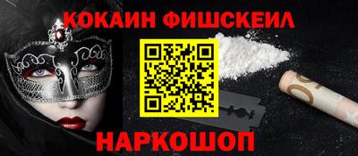 спайс Ипатово