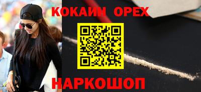 гидра Ирбит
