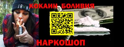 спайс Ипатово