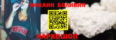 гидра Ирбит