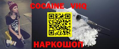 гидра Ирбит