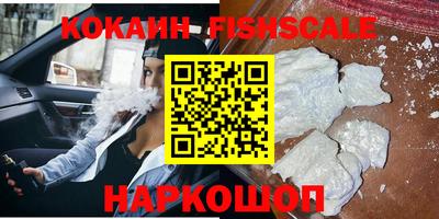 мяу мяу кристалл Новодвинск