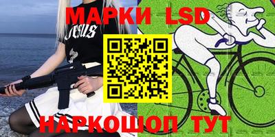 гидра Ирбит