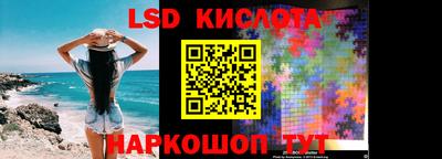 гидра Ирбит