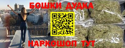 спайс Ипатово