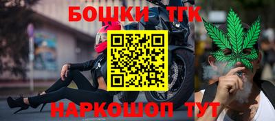 спайс Ипатово