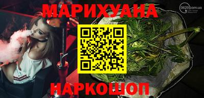 спайс Ипатово