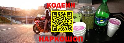 спайс Ипатово