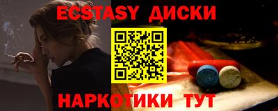 спайс Ипатово