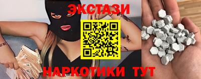 гидра Ирбит