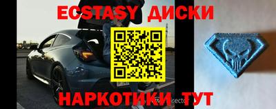 спайс Ипатово