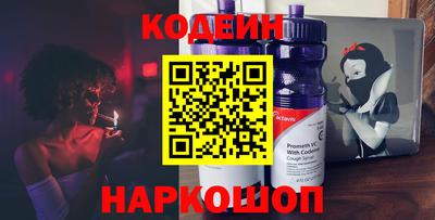спайс Ипатово