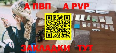 гидра Ирбит