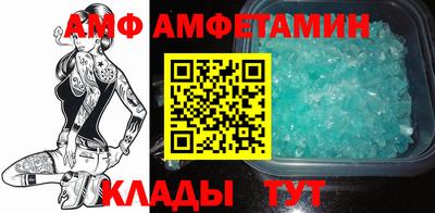 спайс Ипатово