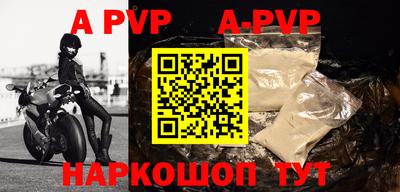 гидра Ирбит