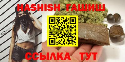 спайс Ипатово