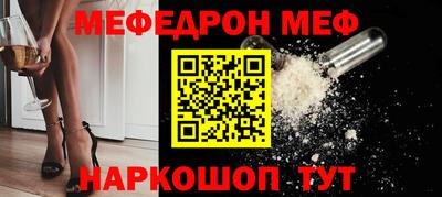 спайс Ипатово
