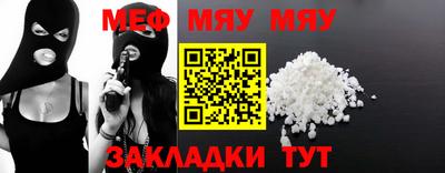 спайс Ипатово
