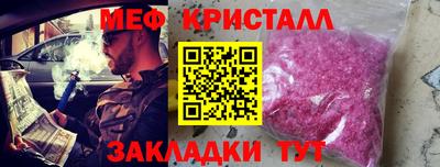 спайс Ипатово