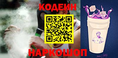 гидра Ирбит