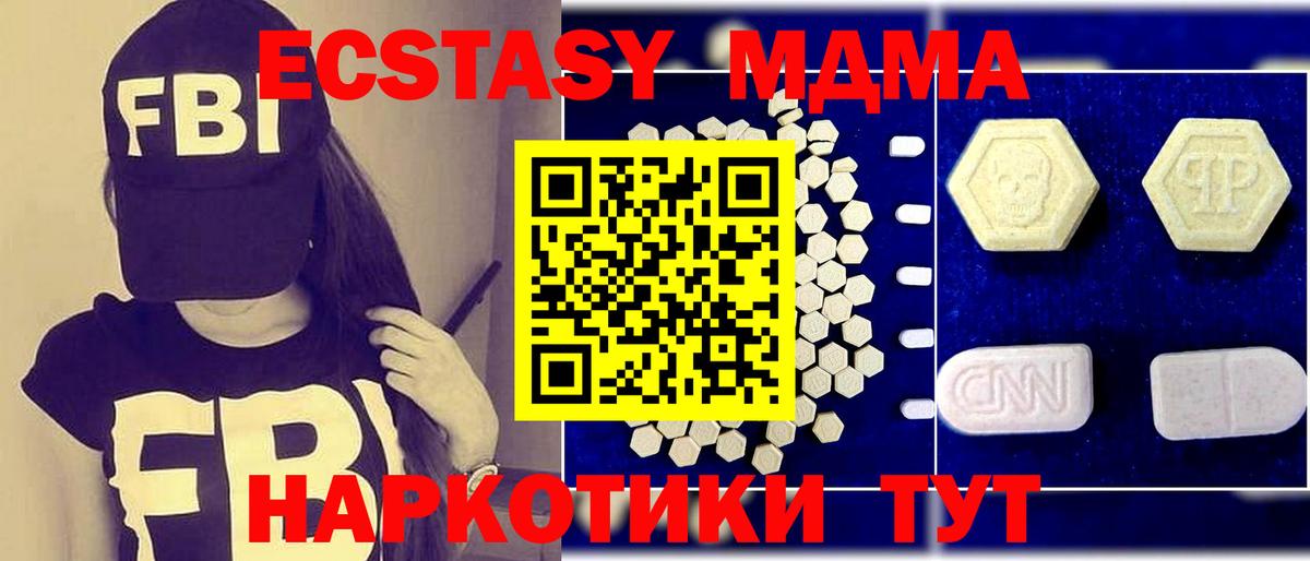 МЕФ   ГАШИШ  Экстази  Вход с VPN  Волоколамск  ГАШ  Каннабис  Cocaine 
