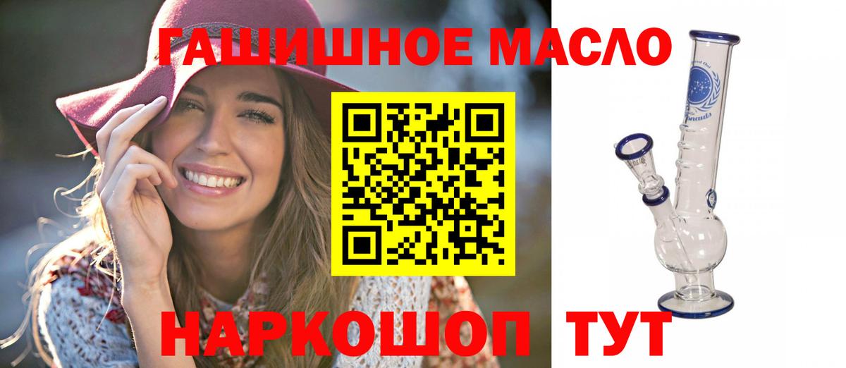 Волоколамск  ТГК вейп с тгк  Вход с VPN 